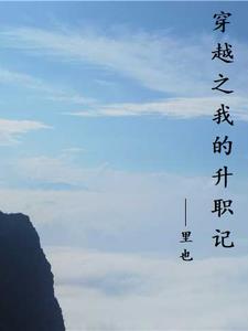 穿越之我的野蛮皇后朱佑樘